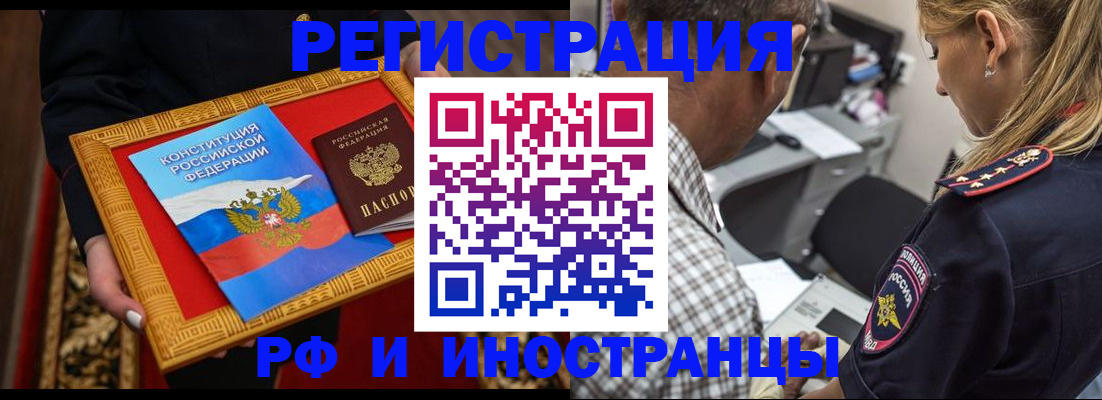 регистрация для школы в Сибае